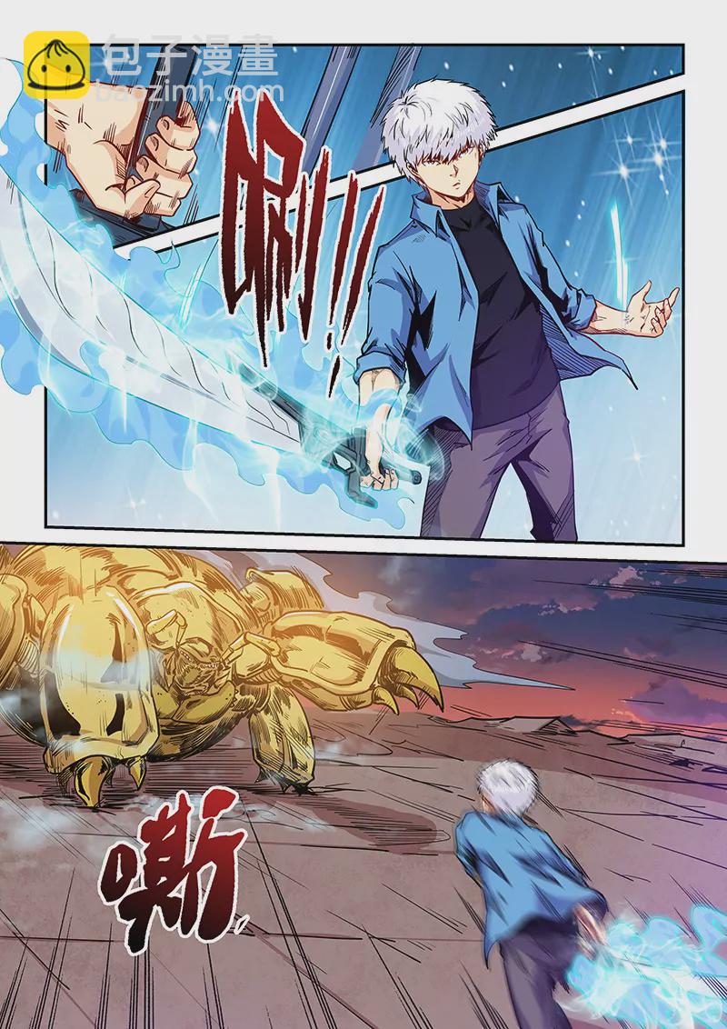 第148话-第148话