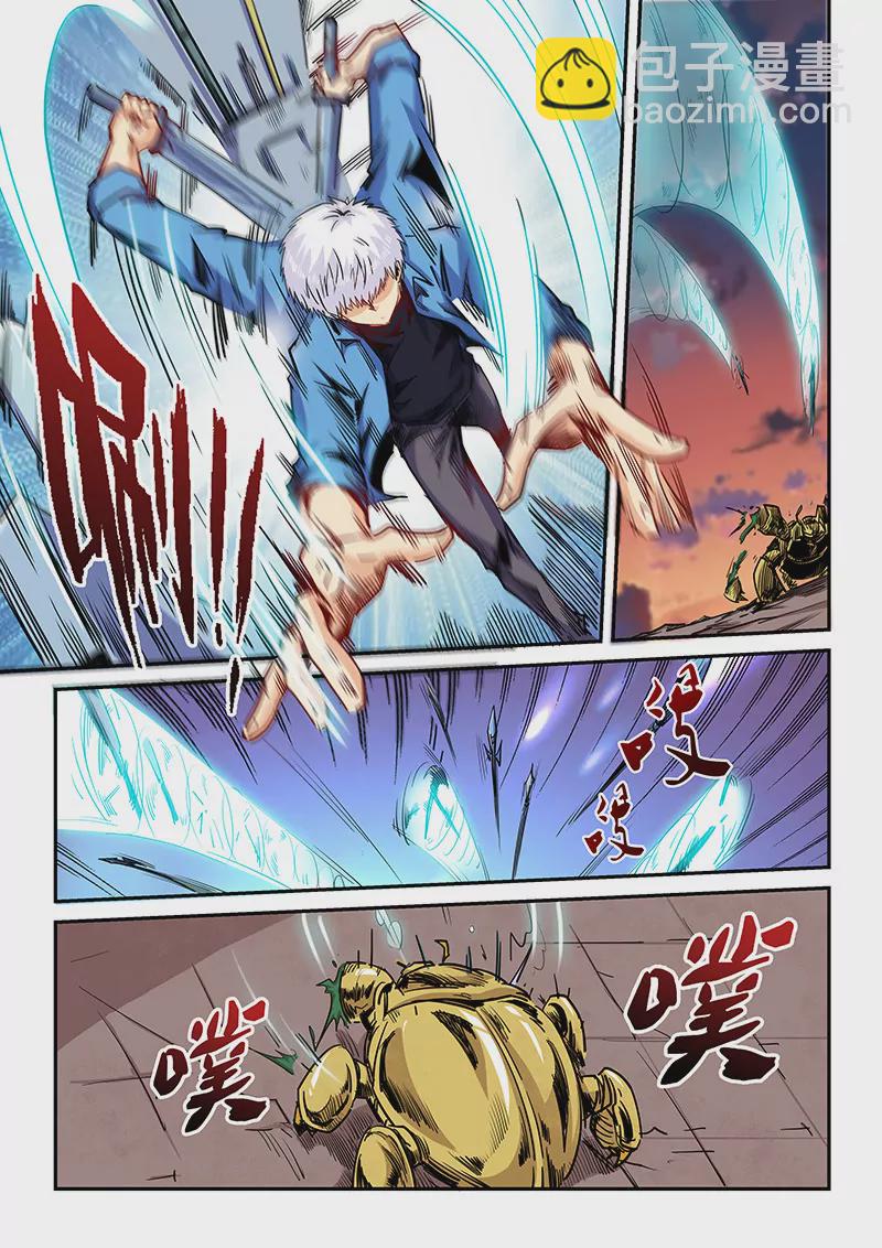 第148话-第148话