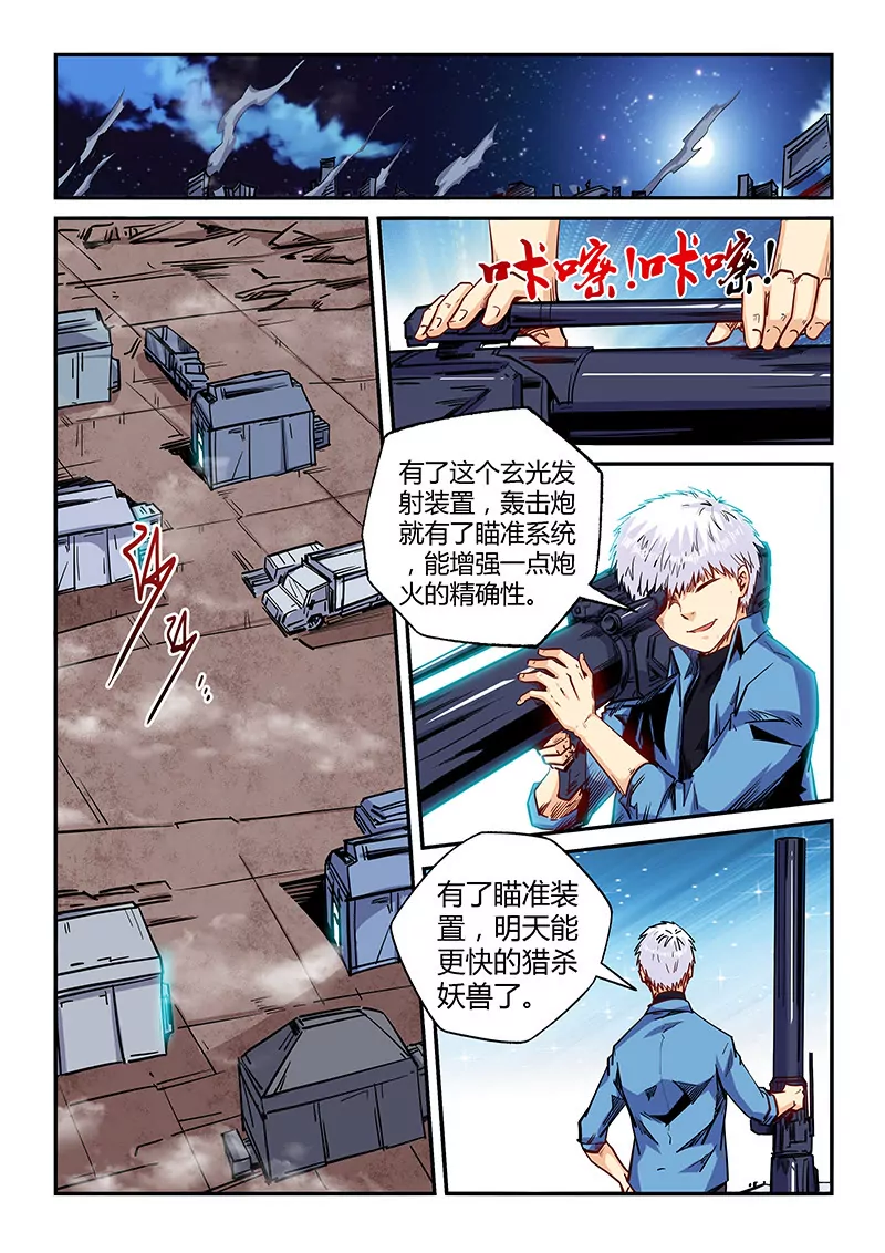 第150话-第150话
