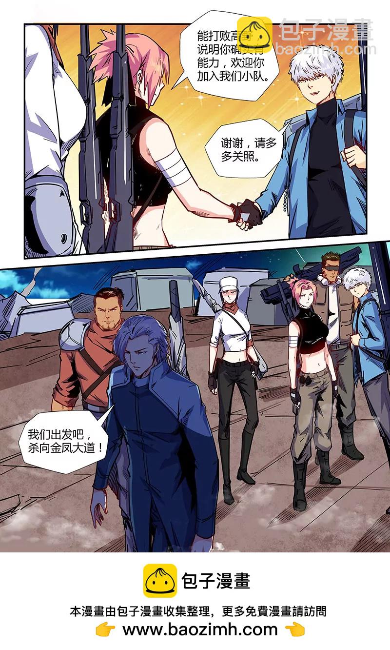 第150话-第150话