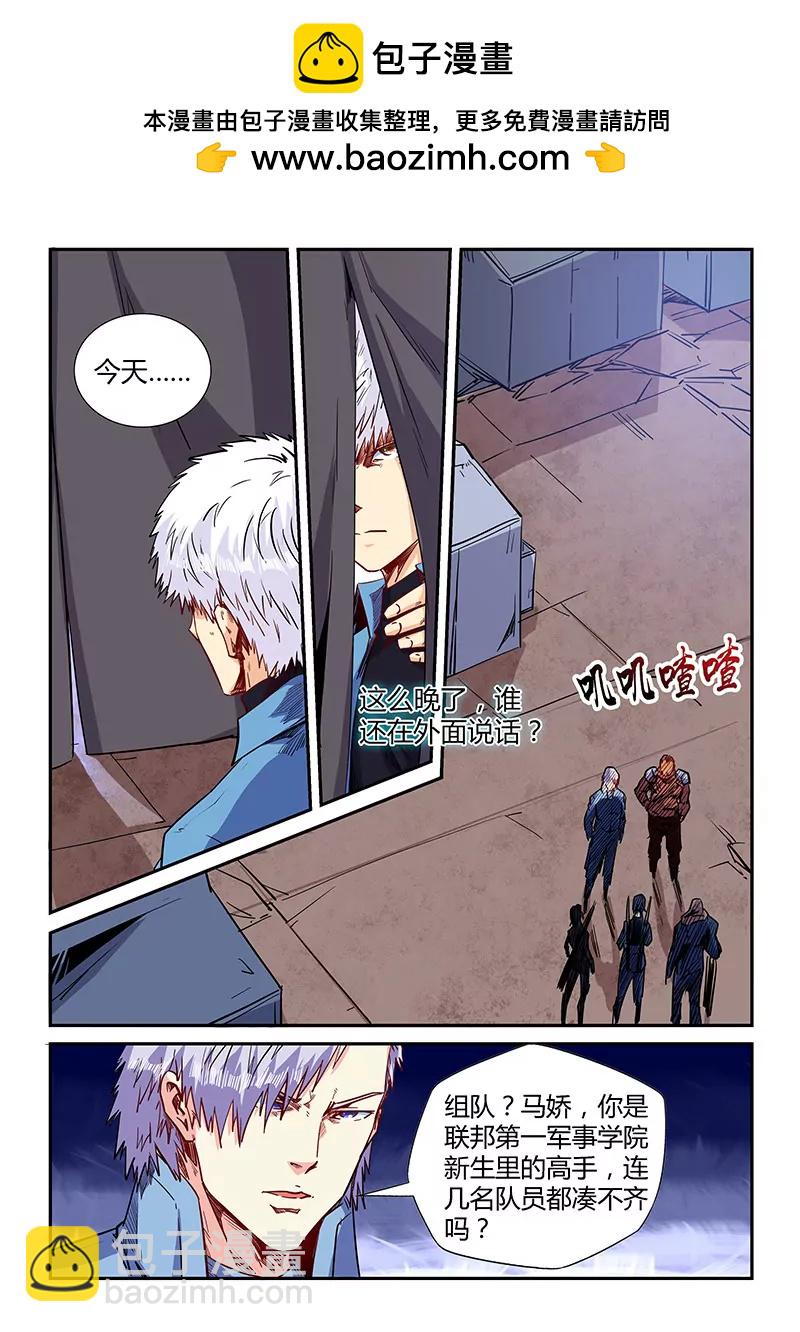 第150话-第150话