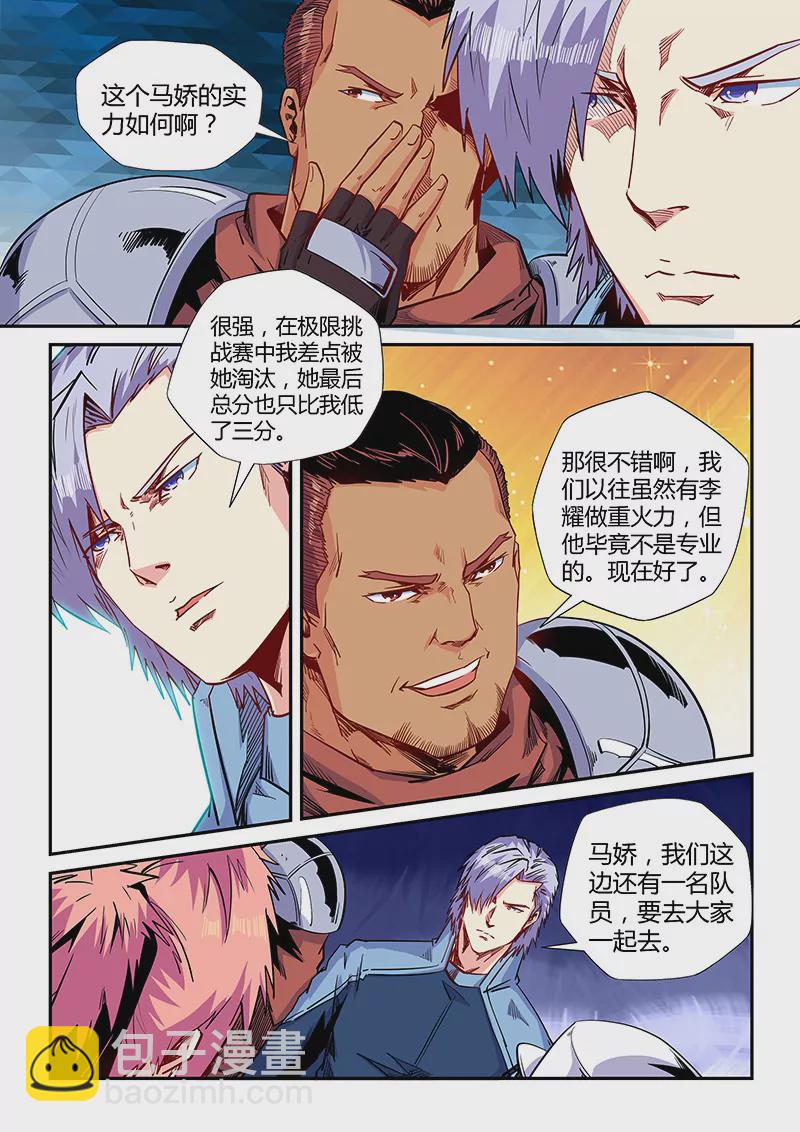 第150话-第150话