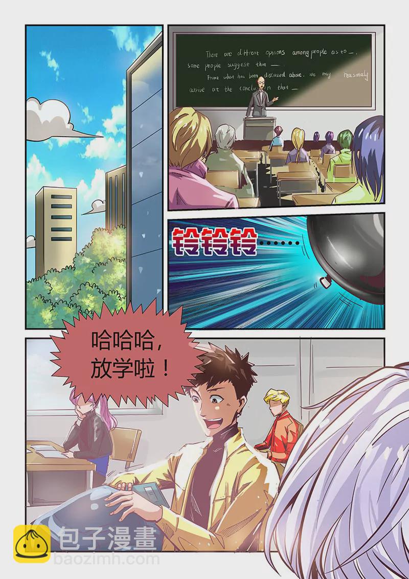 第16话-第16话