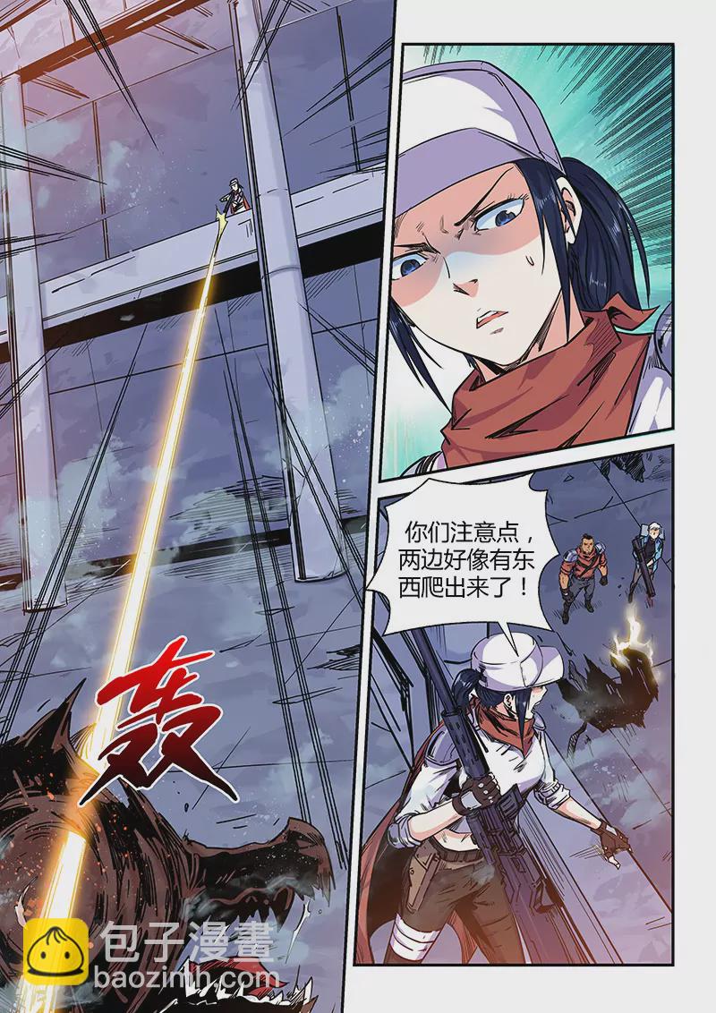 第152话-第152话