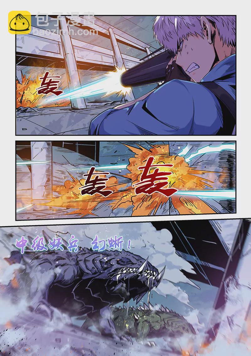 第152话-第152话