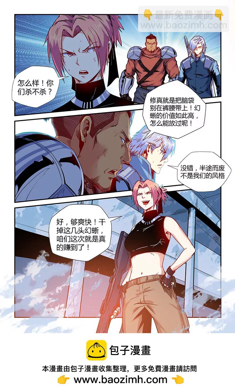 第152话-第152话