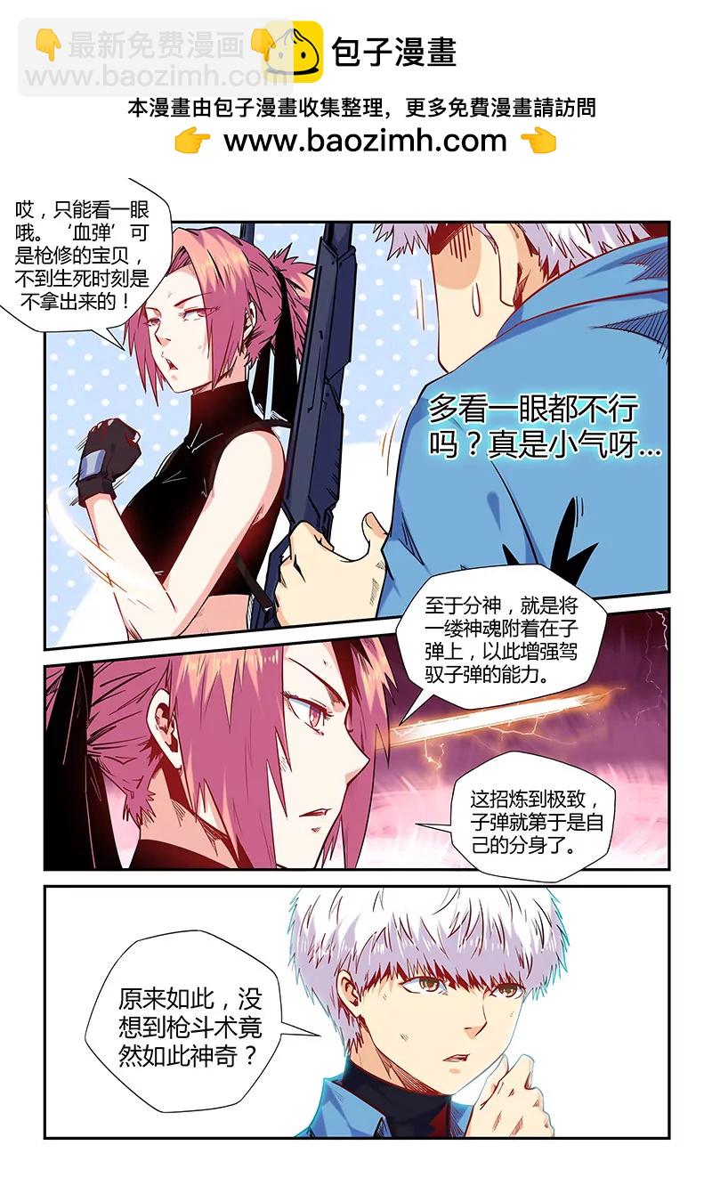 第152话-第152话