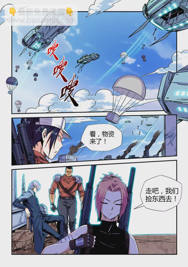 第152话-第152话
