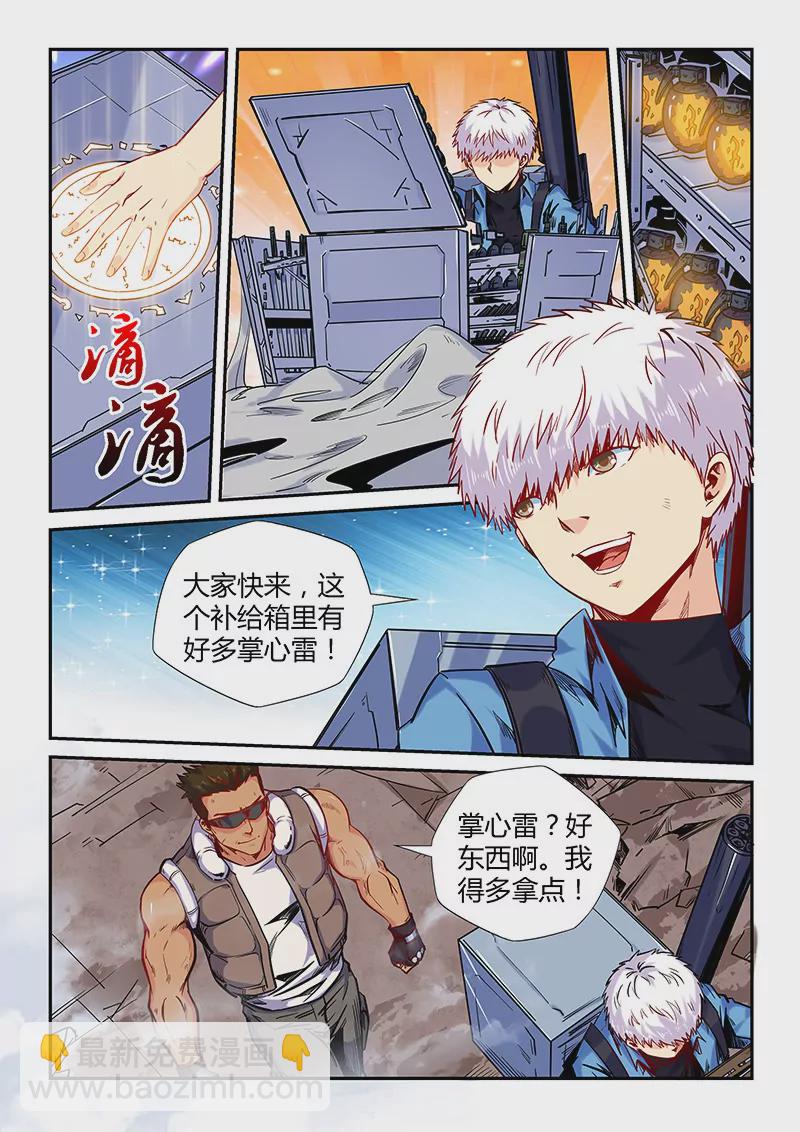 第152话-第152话
