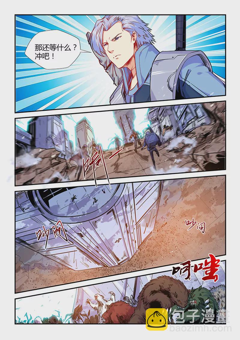 第152话-第152话