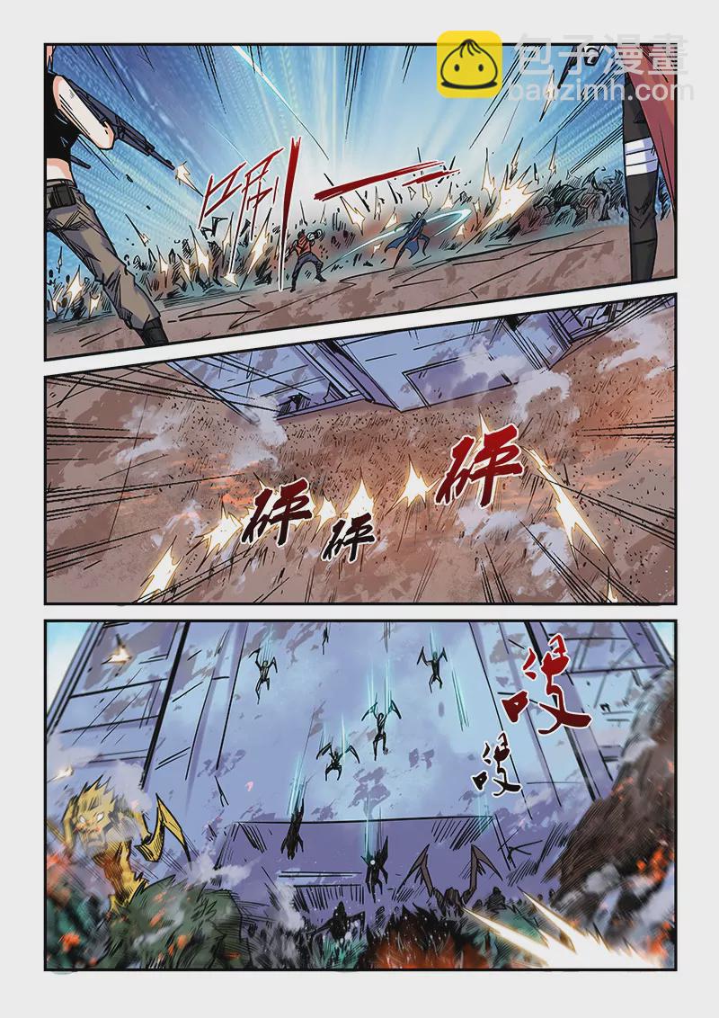 第152话-第152话