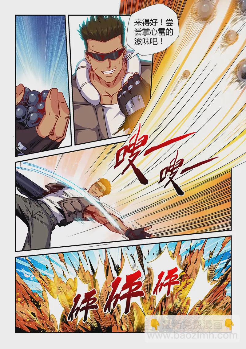 第152话-第152话