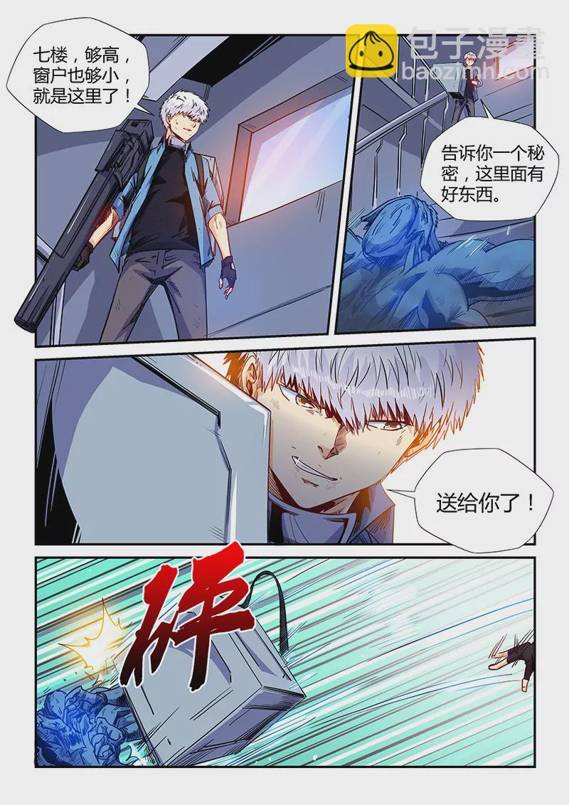 第154话-第154话