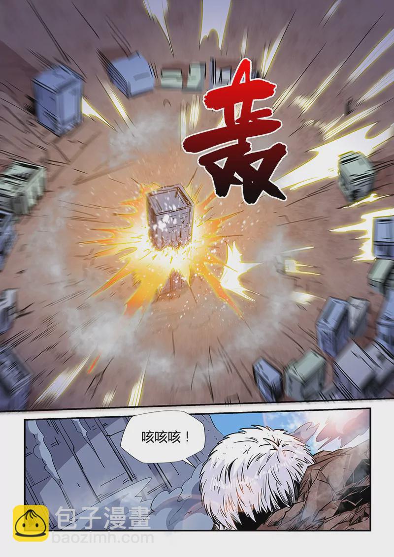 第154话-第154话