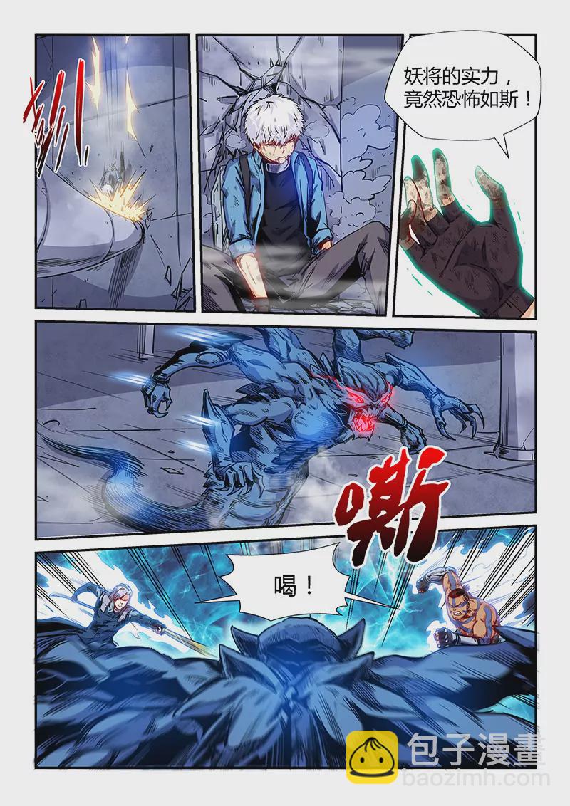 第154话-第154话