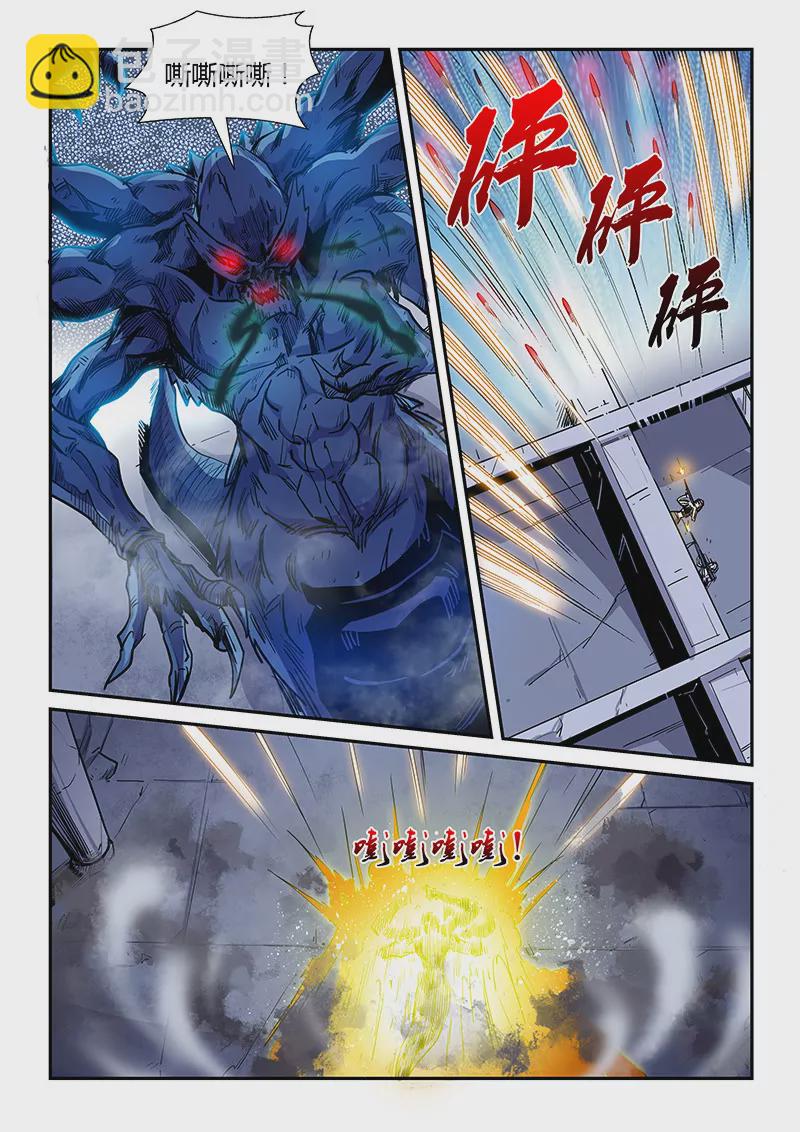 第154话-第154话