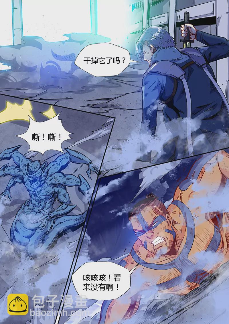 第154话-第154话
