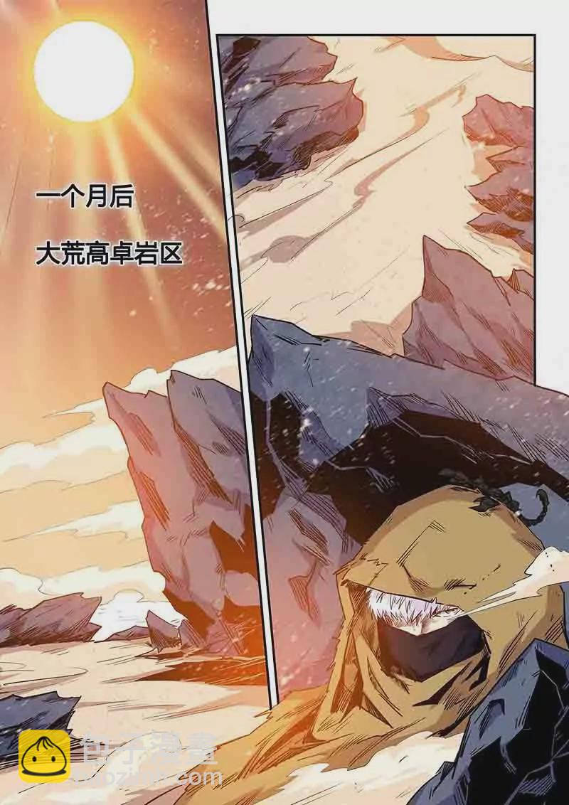 第156话-第156话