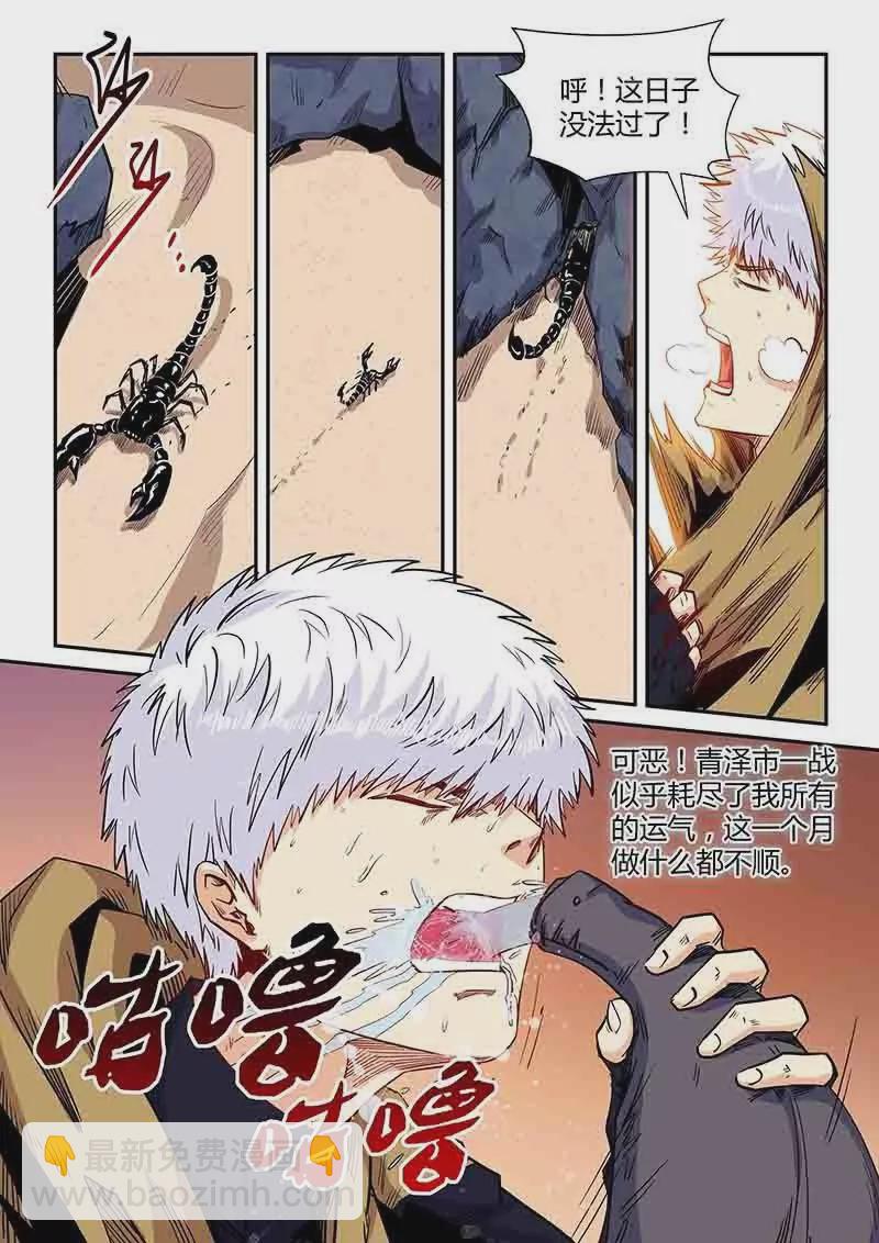 第156话-第156话