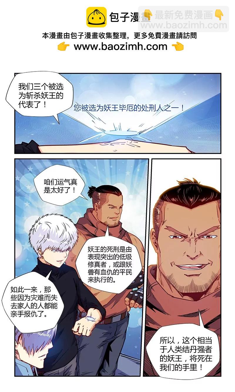第156话-第156话