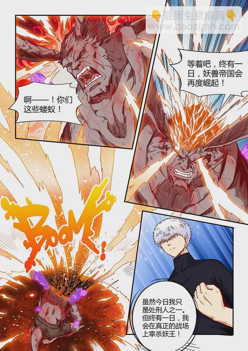 第156话-第156话
