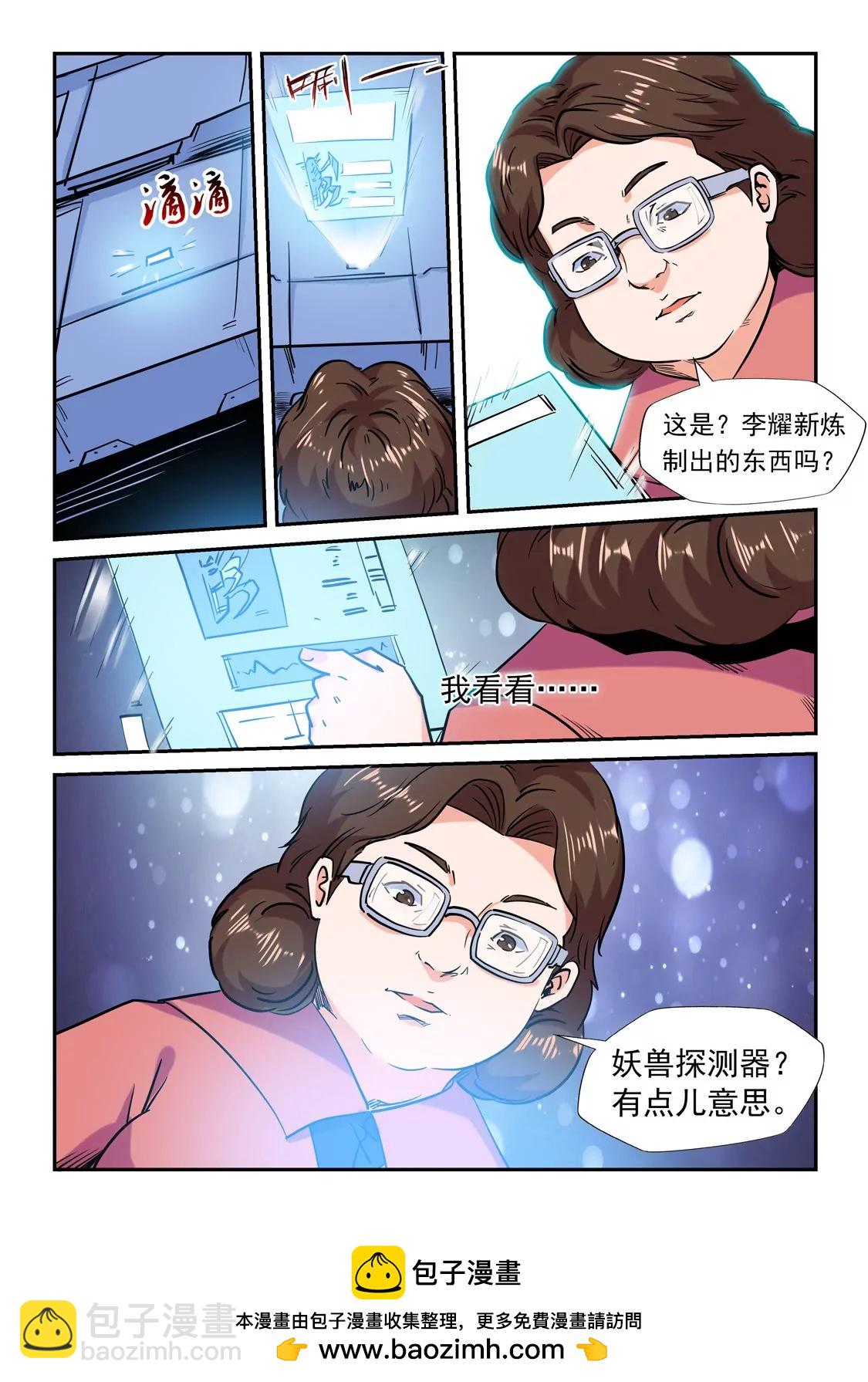第158话-第158话