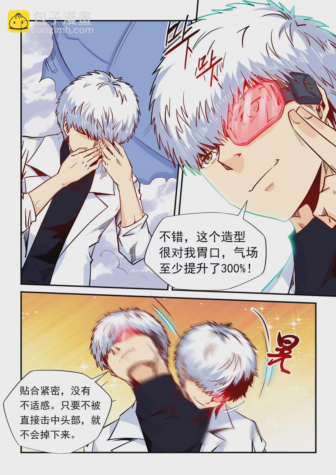 第158话-第158话