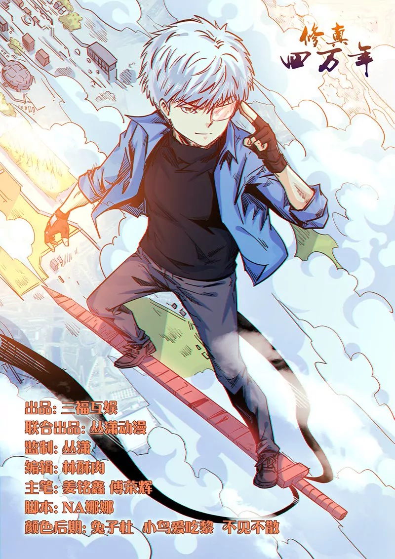 第160话-第160话