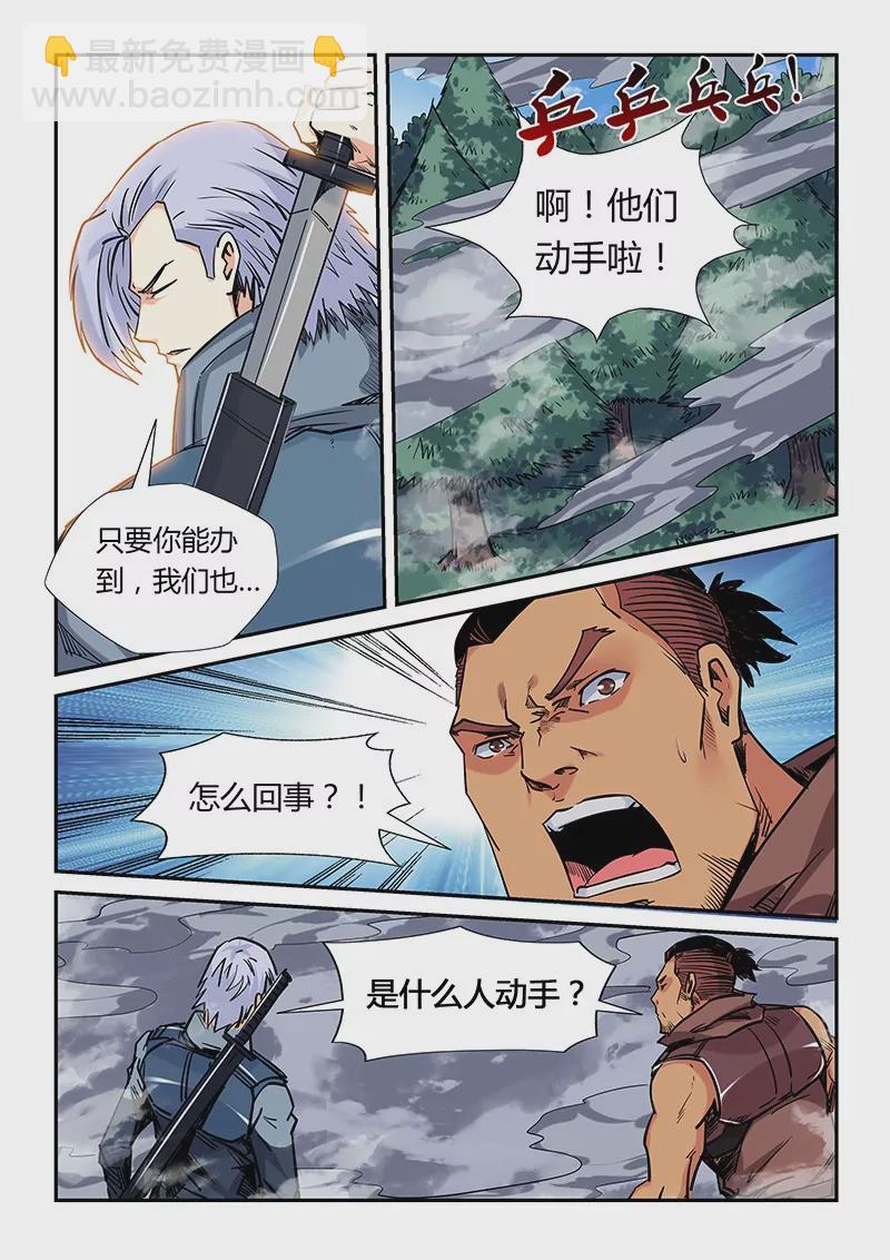 第162话-第162话
