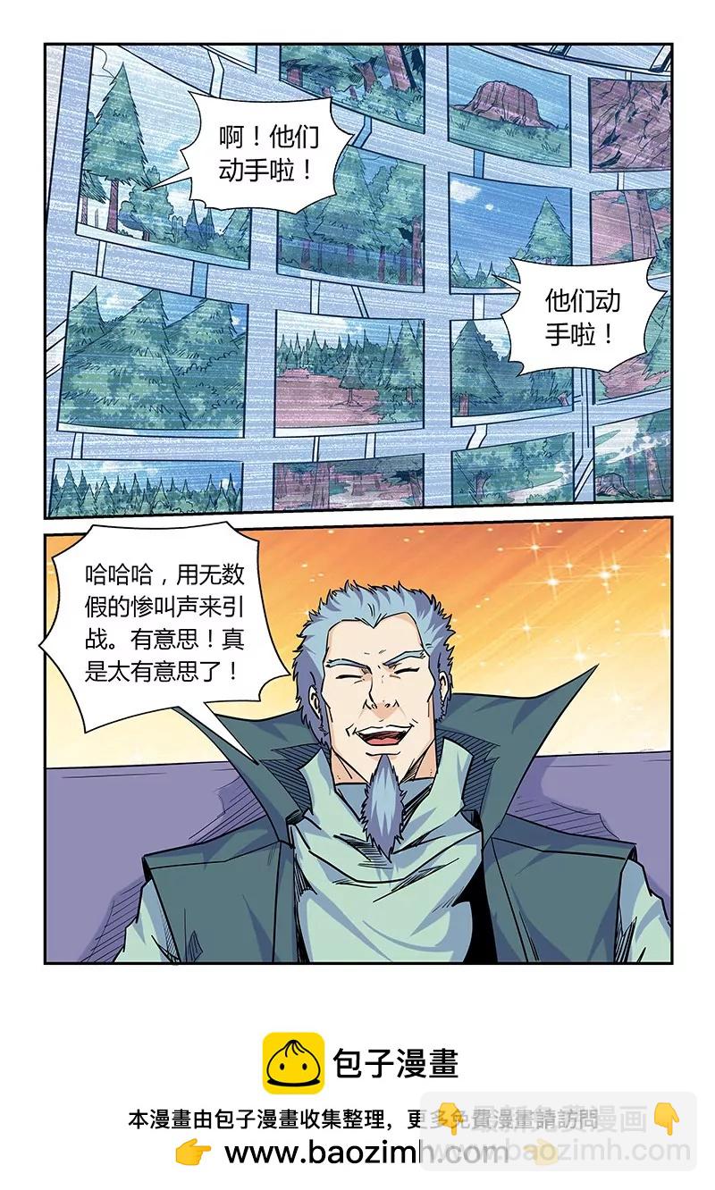 第162话-第162话