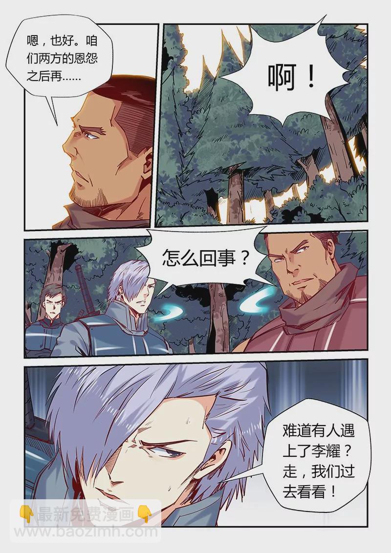 第162话-第162话
