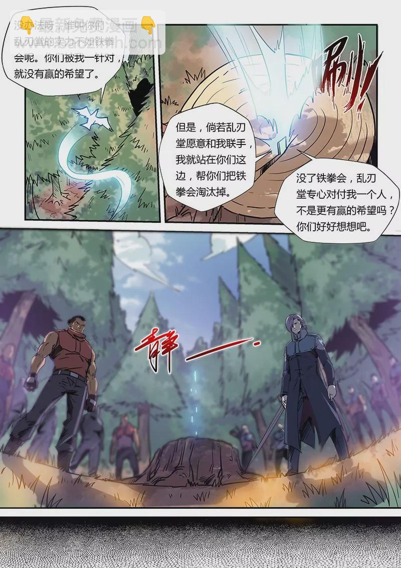 第162话-第162话