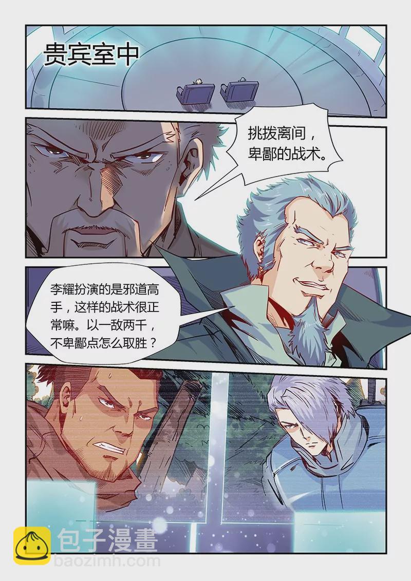第162话-第162话