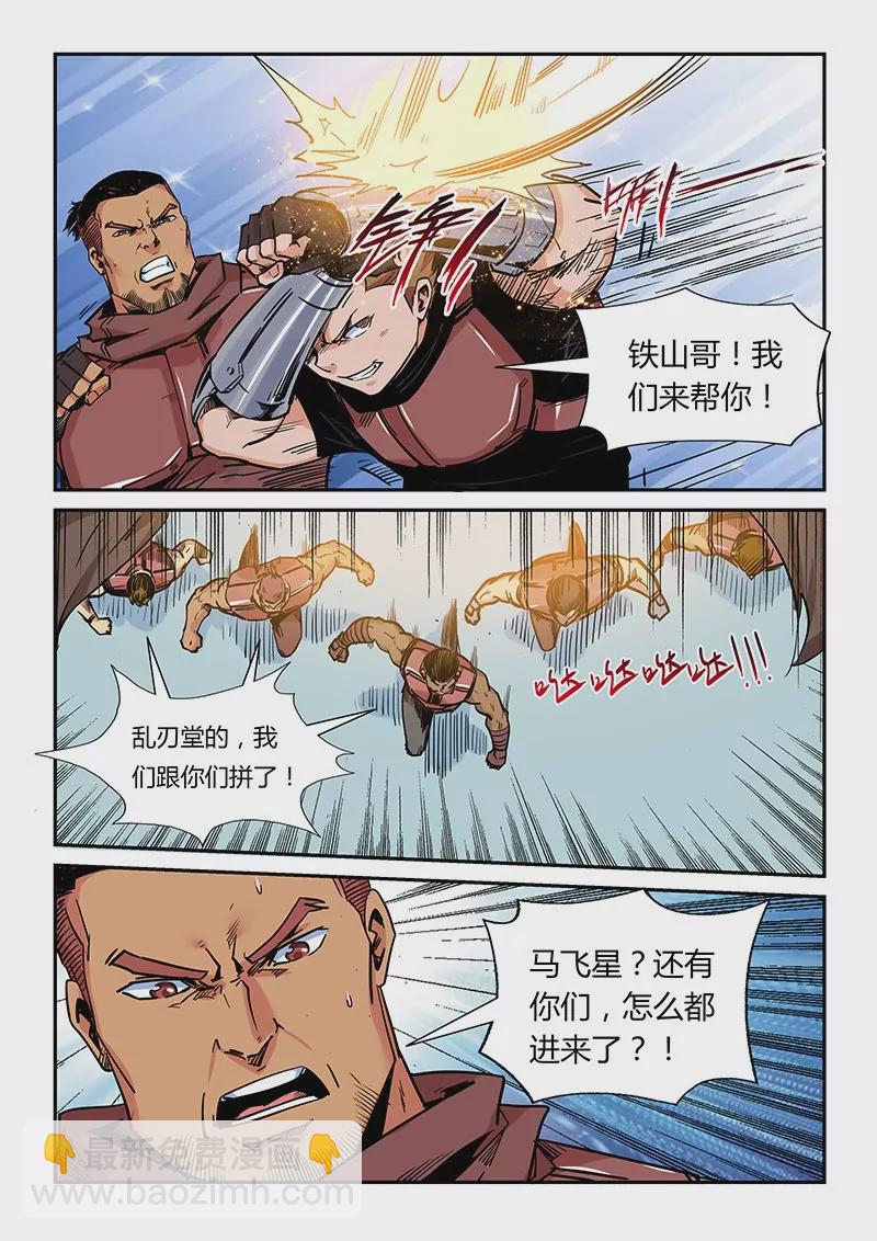 第164话-第164话