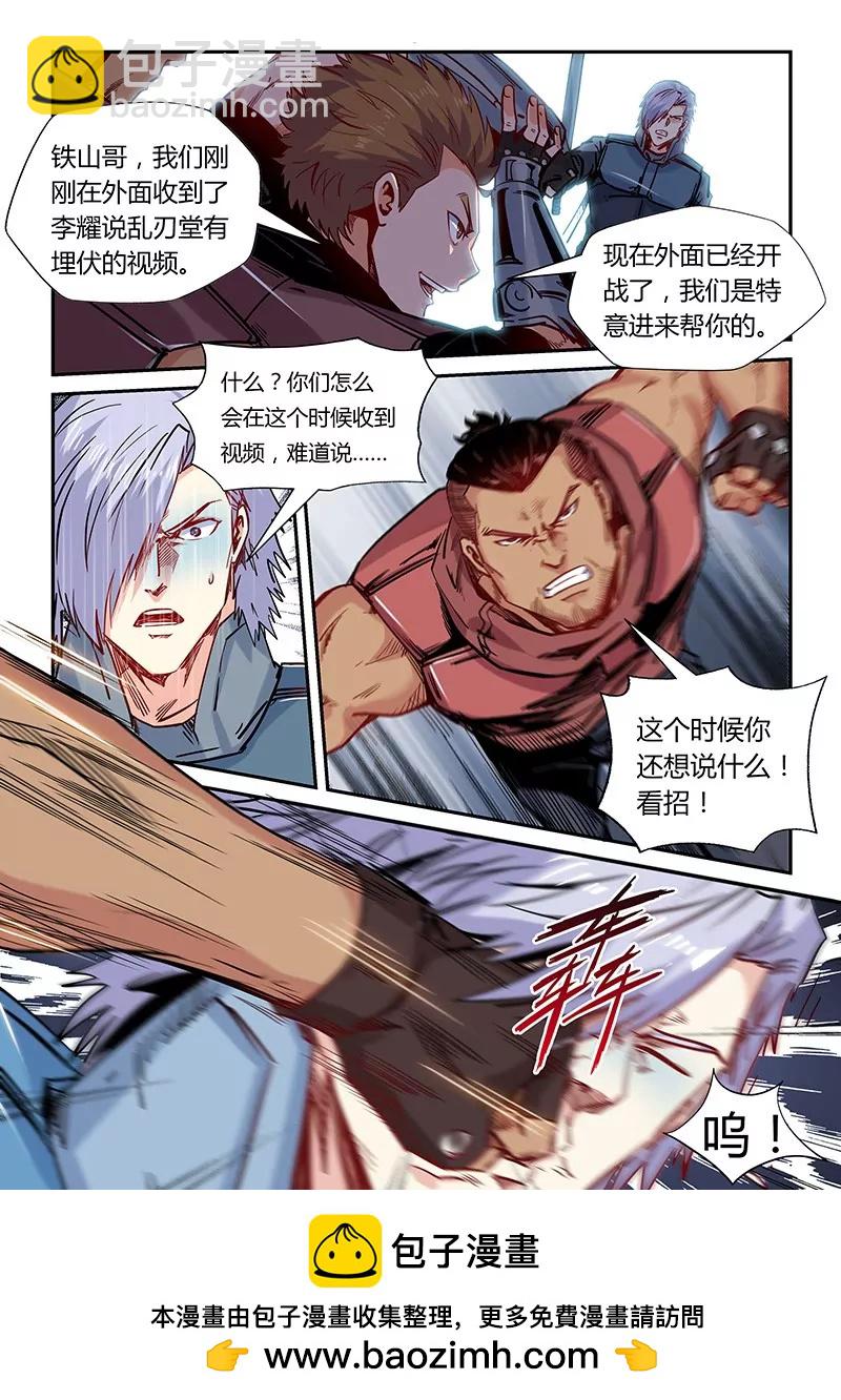 第164话-第164话