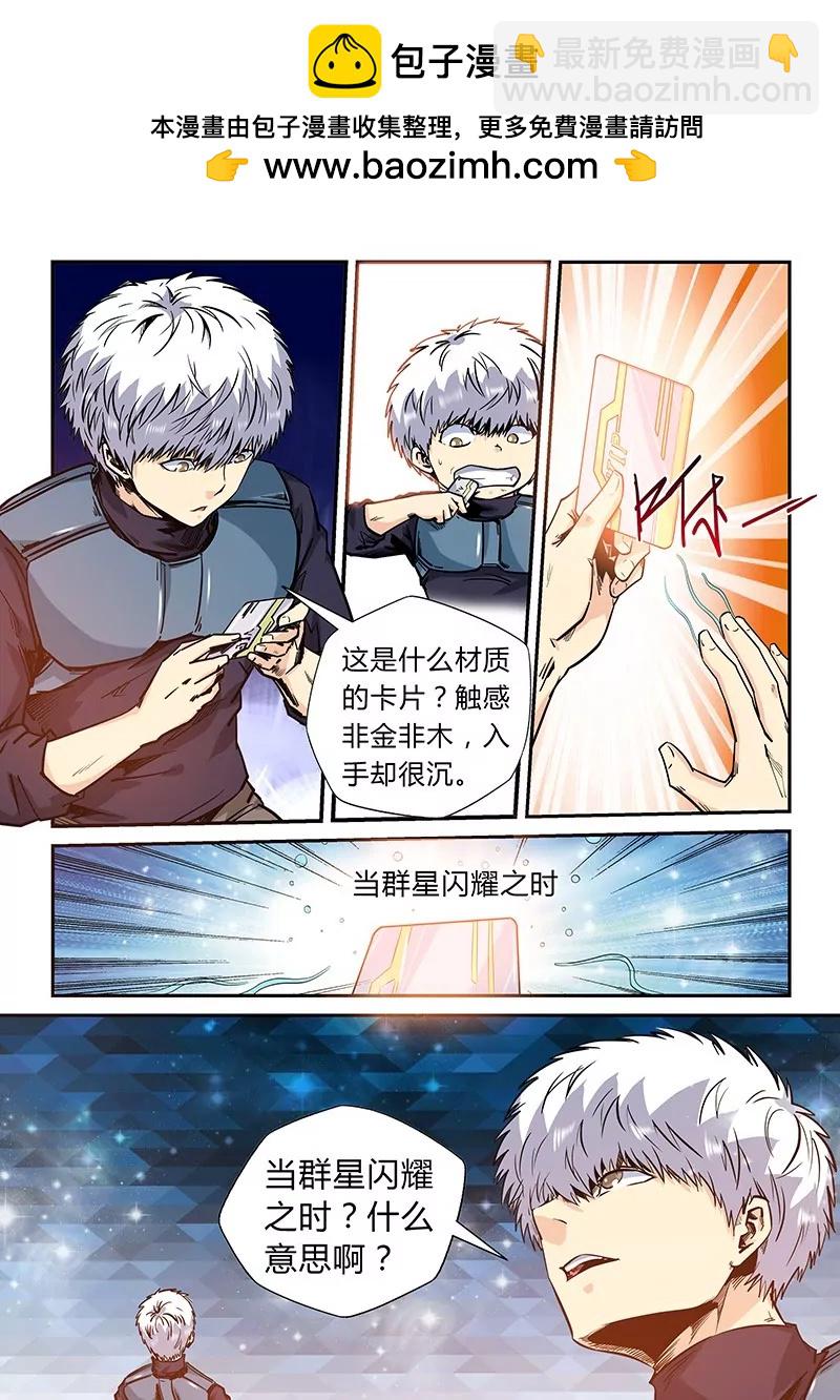第166话-第166话