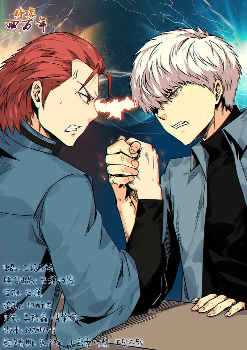 第168话-第168话