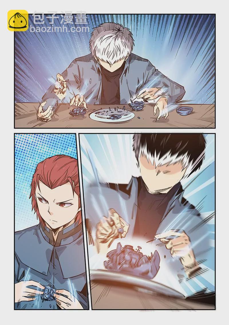 第168话-第168话
