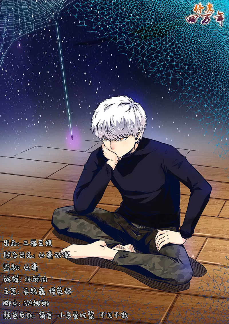 第170话-第170话