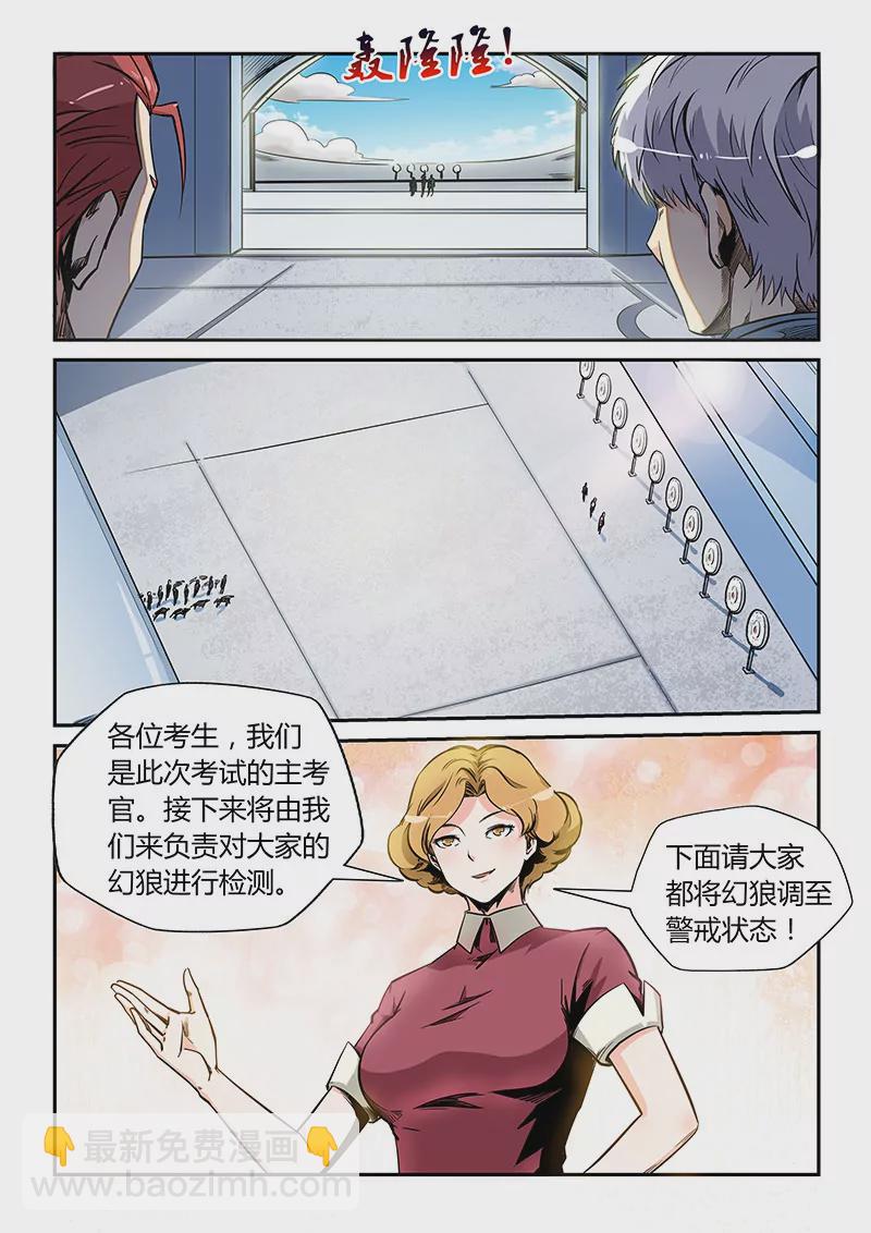 第170话-第170话