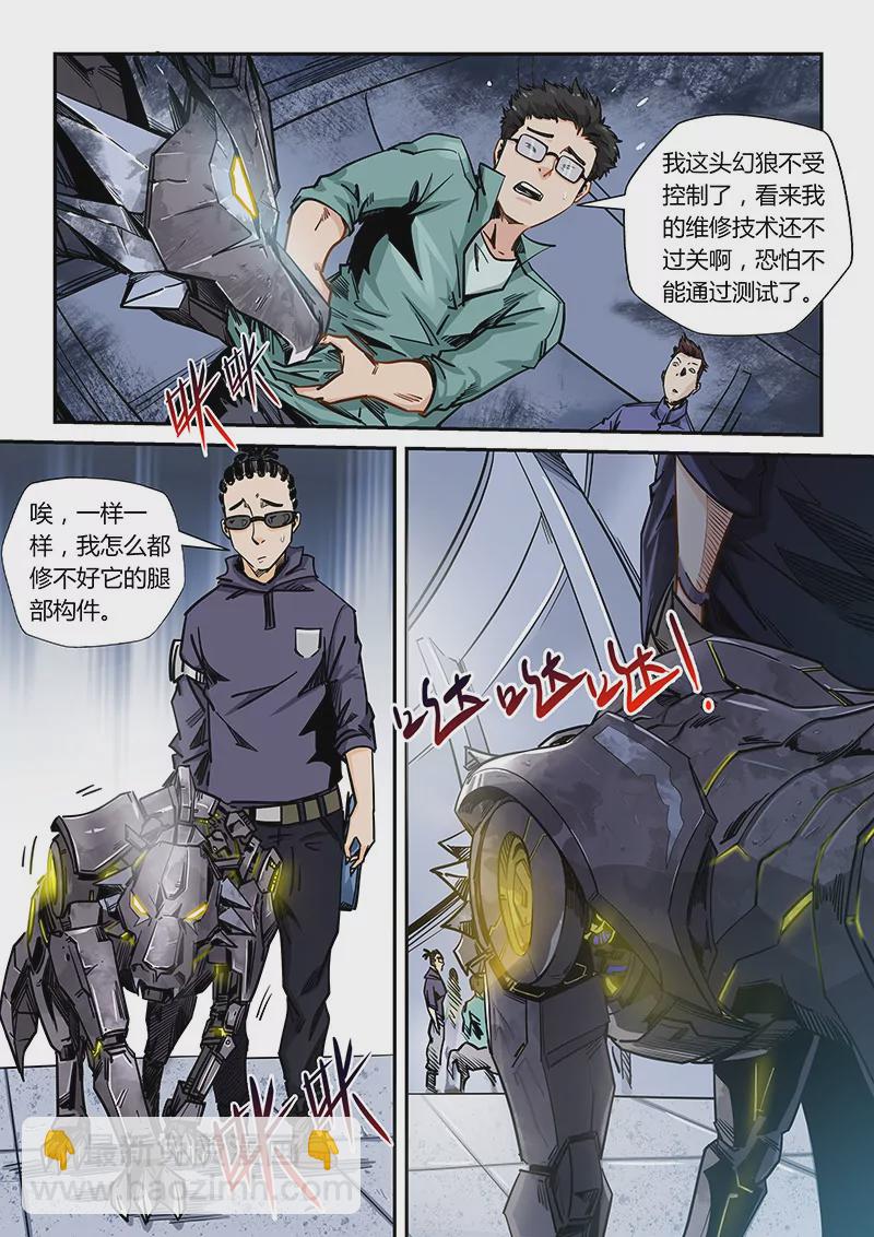 第170话-第170话