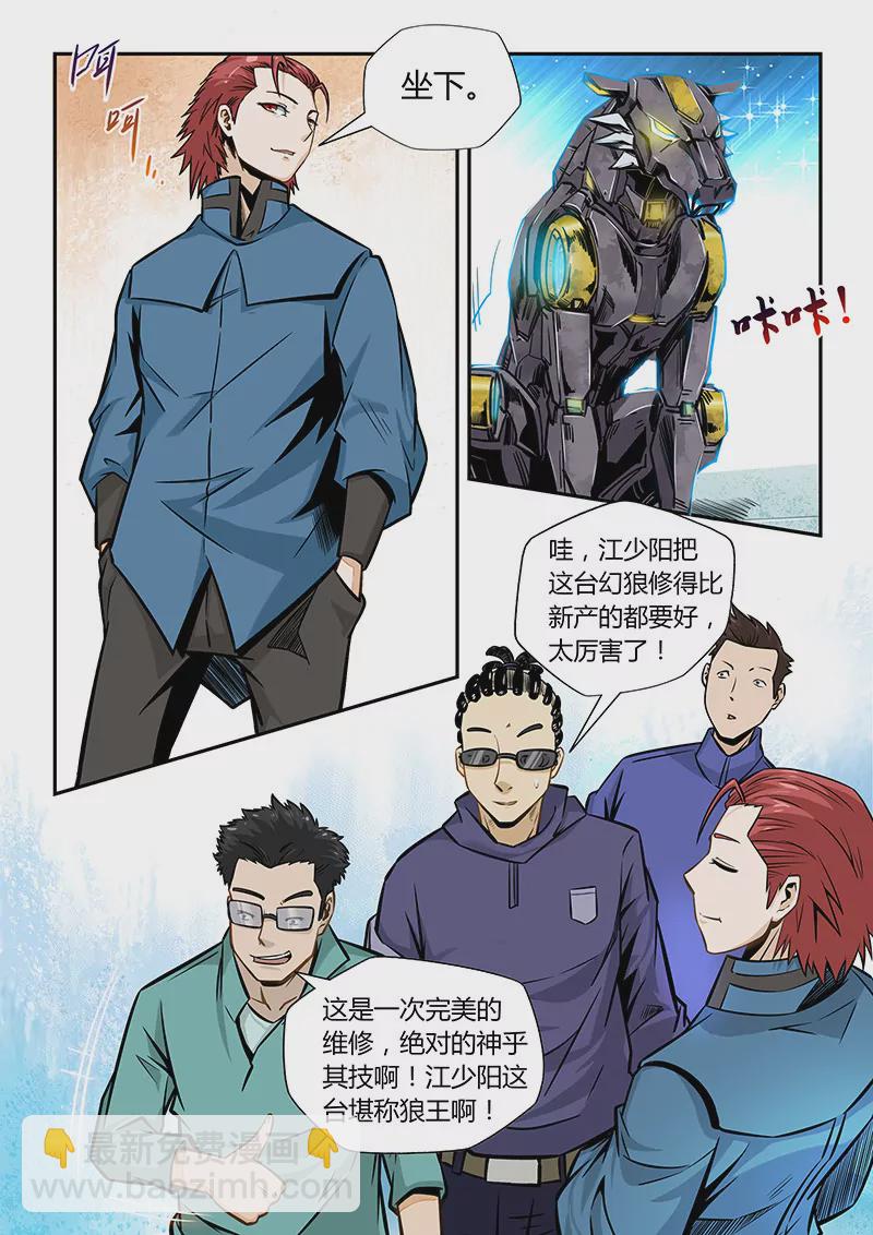 第170话-第170话