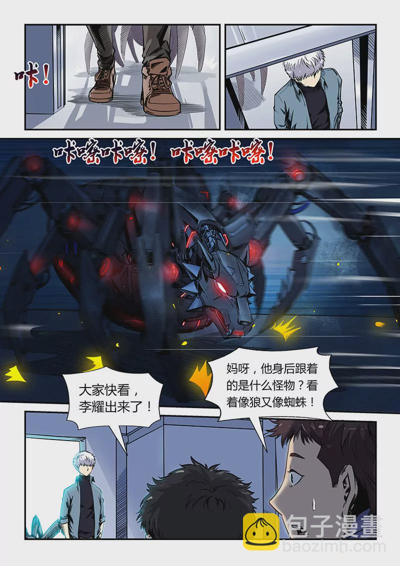 第170话-第170话