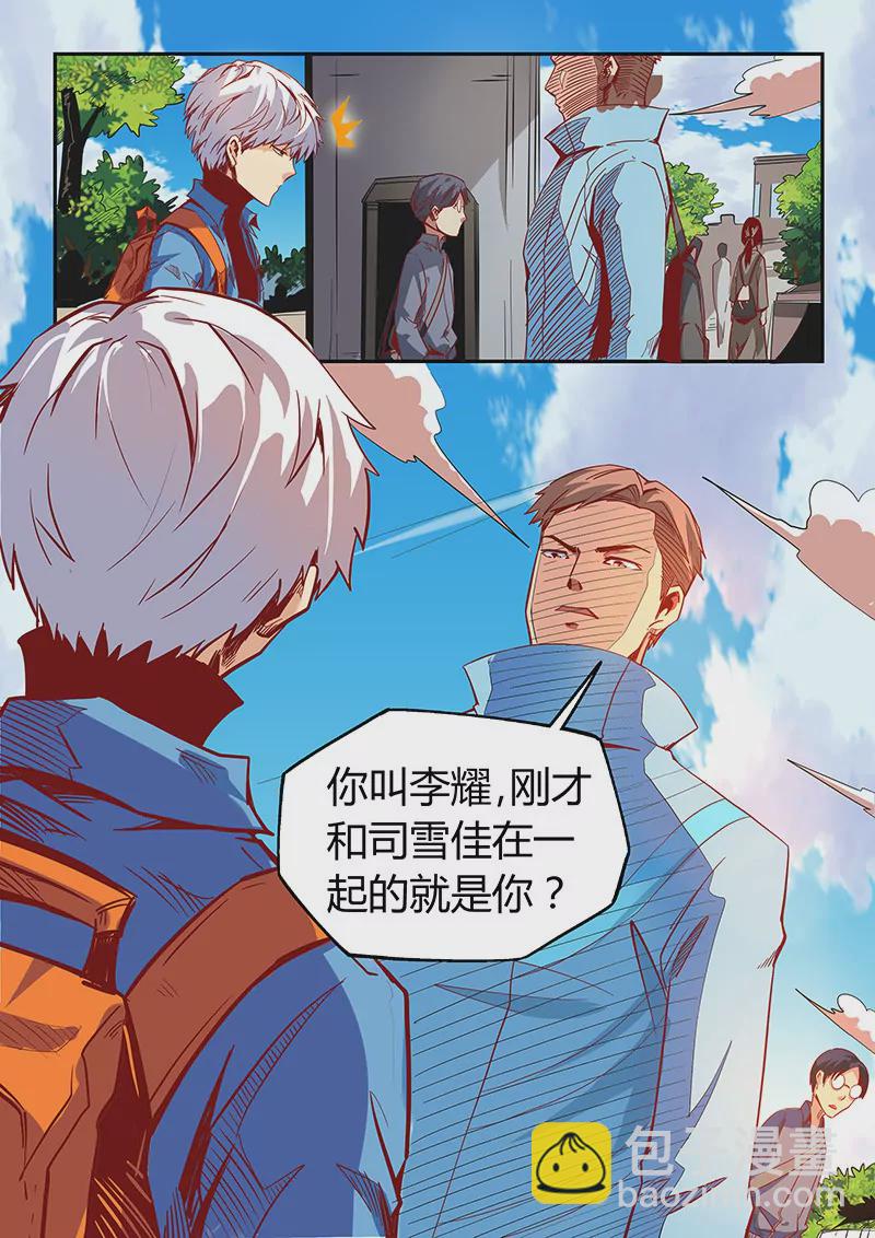 第18话-第18话
