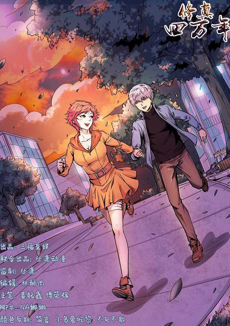 第174话-第174话