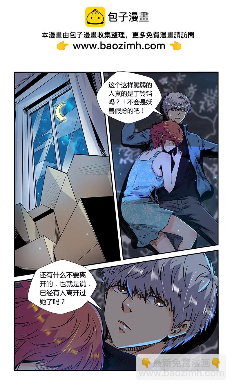 第174话-第174话