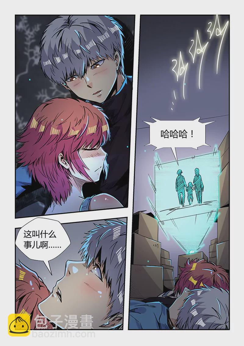 第174话-第174话