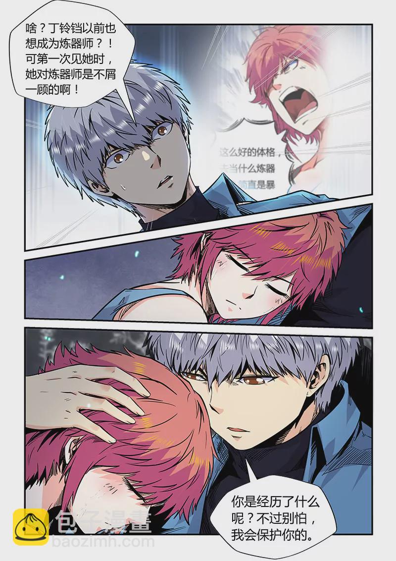 第174话-第174话
