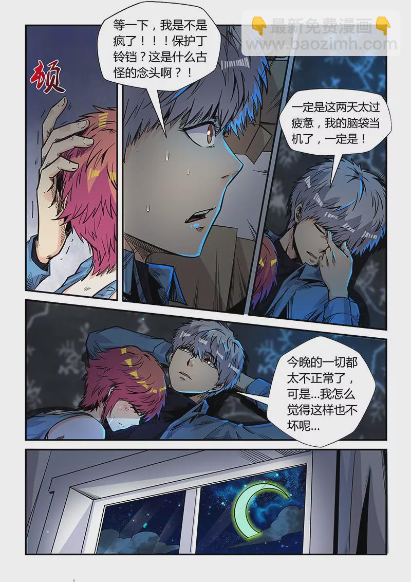 第174话-第174话