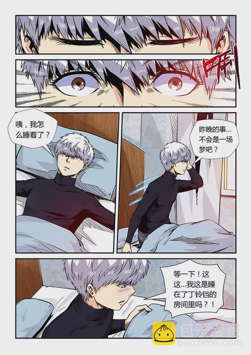 第174话-第174话